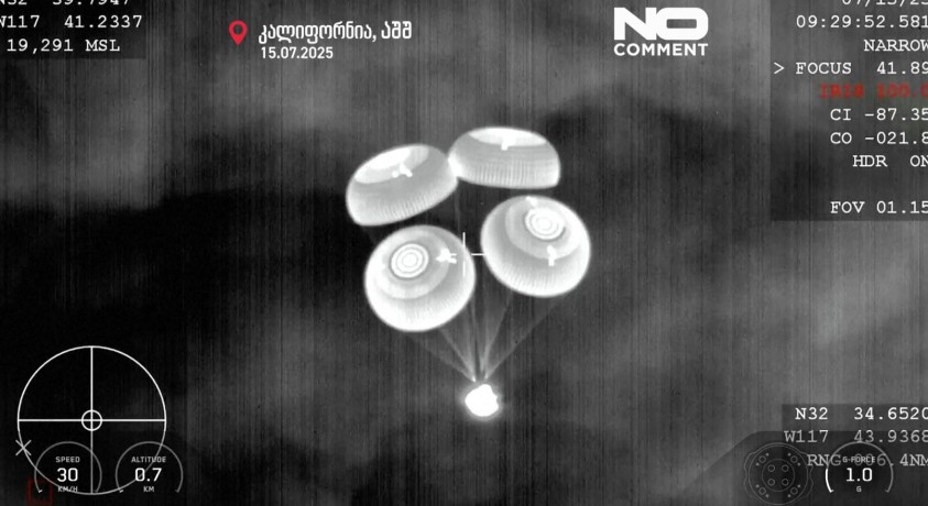 კალიფორნია, აშშ