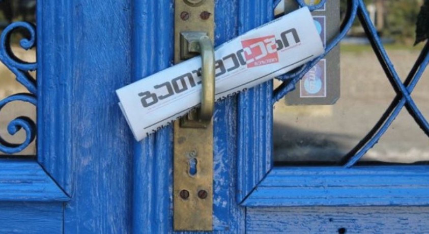 გამოცემა „ბათუმელების” ინფორმაციით, მკითხველის მხარდაჭერით მედიაორგანიზაციამ დაფარა დავალიანების ძირი თანხა