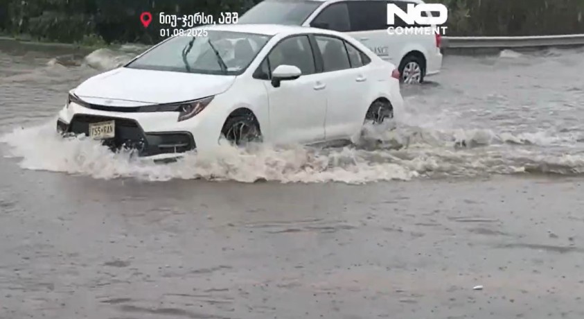 ნიუ-ჯერსი, აშშ