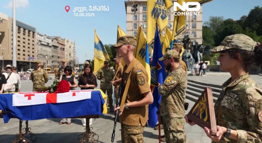 კიევი, უკრაინა