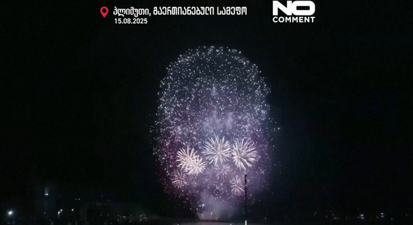 პლიმუთი, გაერთიანებული სამეფო