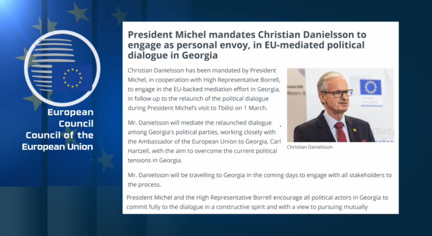 პოლიტიკური დიალოგი