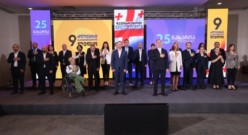 „ლელო-ძლიერმა საქართველომ” და „გახარია საქართველოსთვის” თბილისის საკრებულოს მაჟორიტარი დეპუტატობის კანდიდატები წარადგინეს