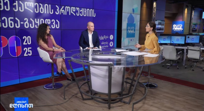 მეწარმე ქალების გამოფენა