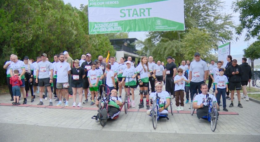 მარათონი დაჭრილ მებრძოლთა მხარდასაჭერად
