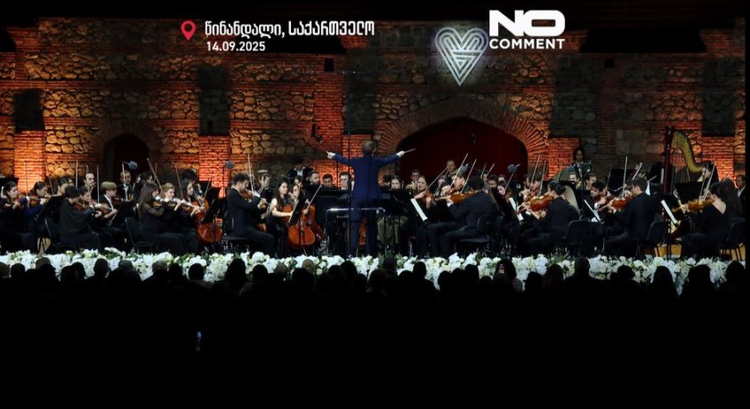 წინანდალი, საქართველო