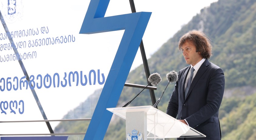 „იყო საბოტაჟის შემთხვევები“ – ირაკლი კობახიძე ჰესების მშენებლობაზე