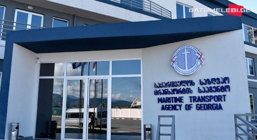 საზღვაო ტრანსპორტის სააგენტო ინფორმაციას ავრცელებს რუსეთის დროშის ქვეშ მცურავი გემების შესახებ