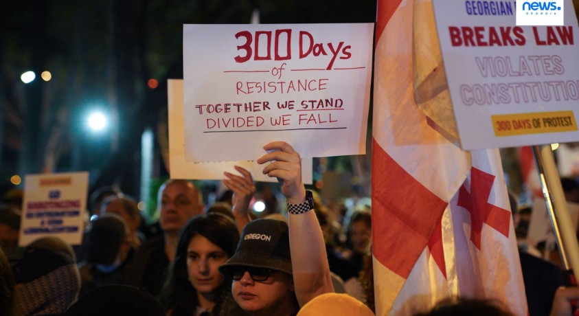 უწყვეტი პროტესტის 300 დღე