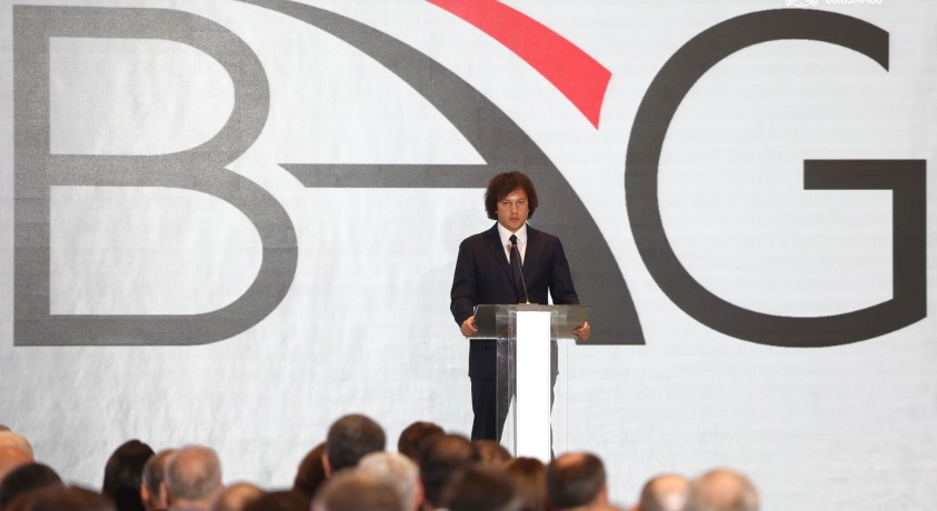 თბილისში საქართველოს ბიზნესასოციაციის ყოველწლიური კონფერენცია გაიმართა