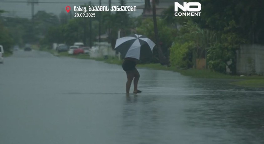 ნასაუ, ბაჰამის კუნძულები