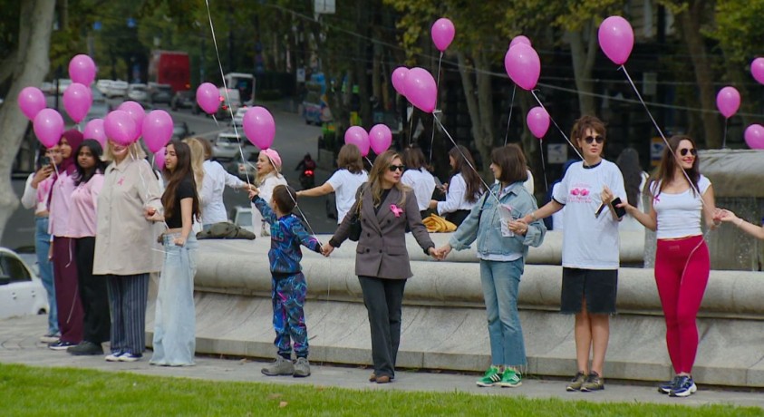 „ნუ განგვასხვავებთ” – ცოცხალი ჯაჭვი ძუძუს კიბოთი დაავადებული პაციენტების მხარდასაჭერად