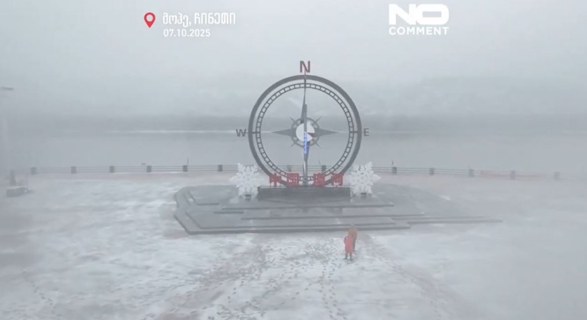 მოჰე, ჩინეთი