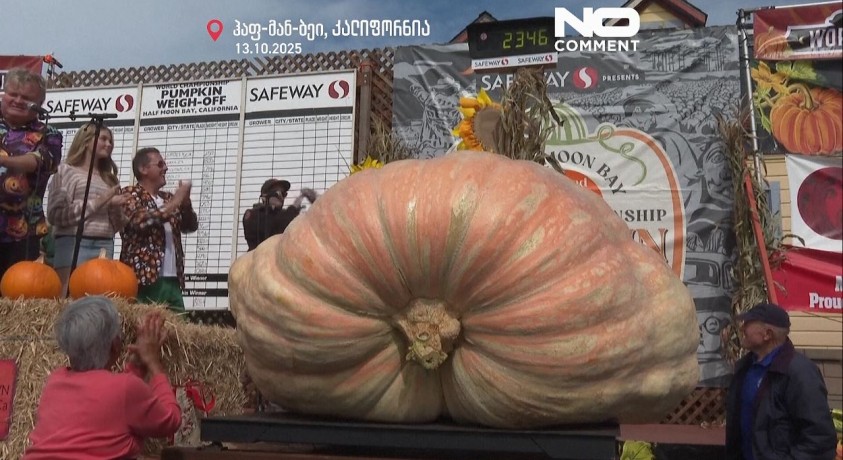 ჰაფ-მან-ბეი, კალიფორნია