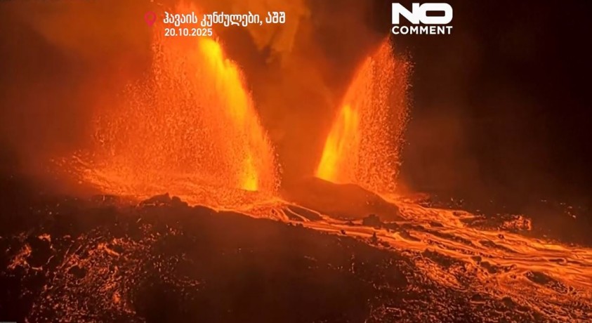 ჰავაის კუნძულები, აშშ