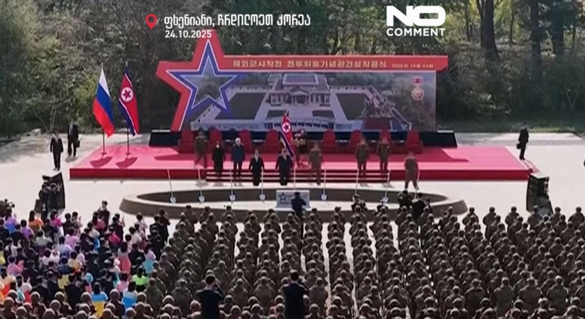 ფხენიანი, ჩრდილოეთ კორეა