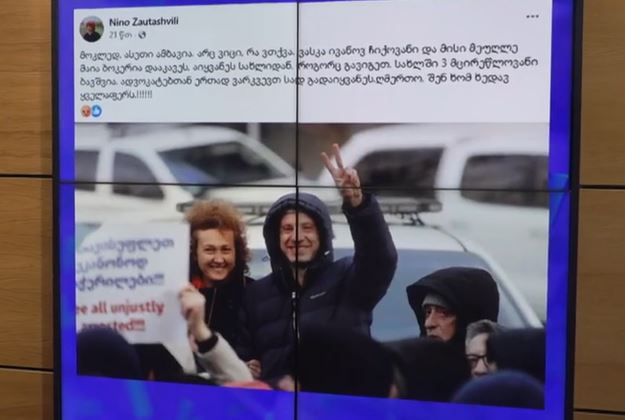 გრძელდება მოქალაქეთა დაკავება „გზის ხელოვნურად გადაკეტვის“ ბრალდებით