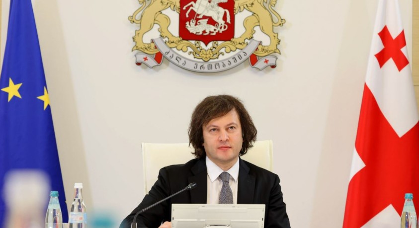 ირაკლი კობახიძის განცხადებით, მთავრობას აქვს მიზანი კორუფციის სიმცირის თვალსაზრისით, ევროპის ქვეყნების სამეულში მოხვდეს