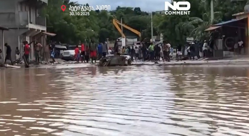 პეტი გუავა, ჰაიტი