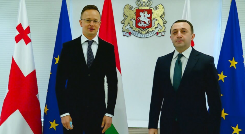 მემორანდუმის გაფორმება