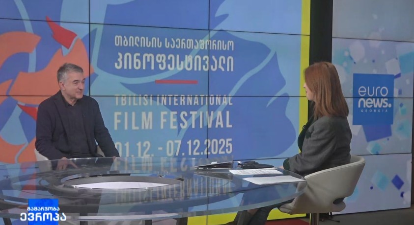 თბილისის 26-ე საერთაშორისო კინოფესტივალი