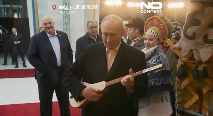 ბიშკეკი, ყირგიზეთი