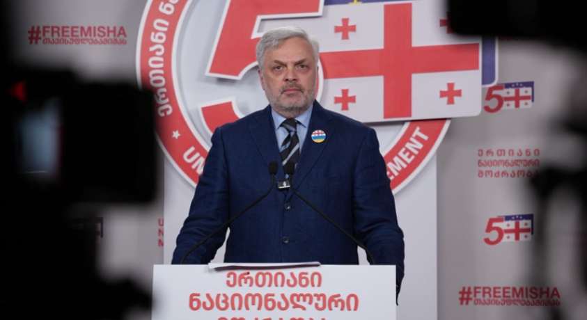 რუსეთმა საქმე აღძრა საქართველოს ყოფილი ვიცე-პრემიერის წინააღმდეგ