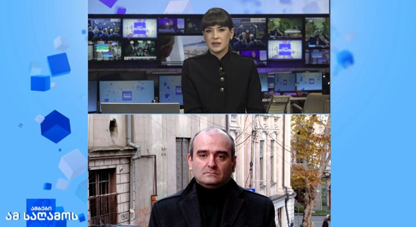 აშშ-ის ეროვნული უსაფრთხოების სტრატეგია და ახალი გეოპოლიტიკური რეალობა