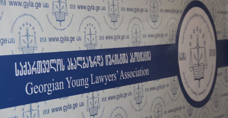 „შეზღუდული თავისუფლებების წელი” – საია 2025 წელს საქართველოში ადამიანის უფლებების მდგომარეობას აფასებს