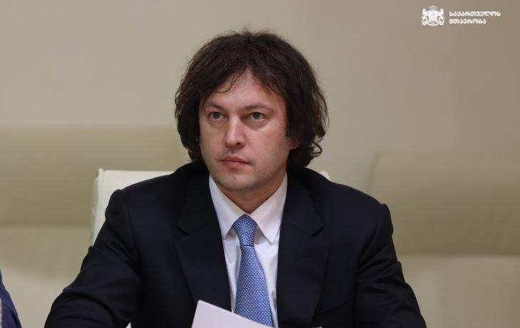 მთავრობის შეთავაზება ენერგეტიკის სექტორში მოქმედ კომპანიებს