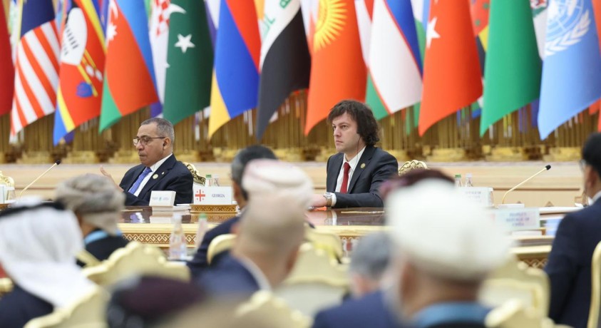თურქმენეთის „მშვიდობისა და ნდობის ფორუმი“ და საქართველო
