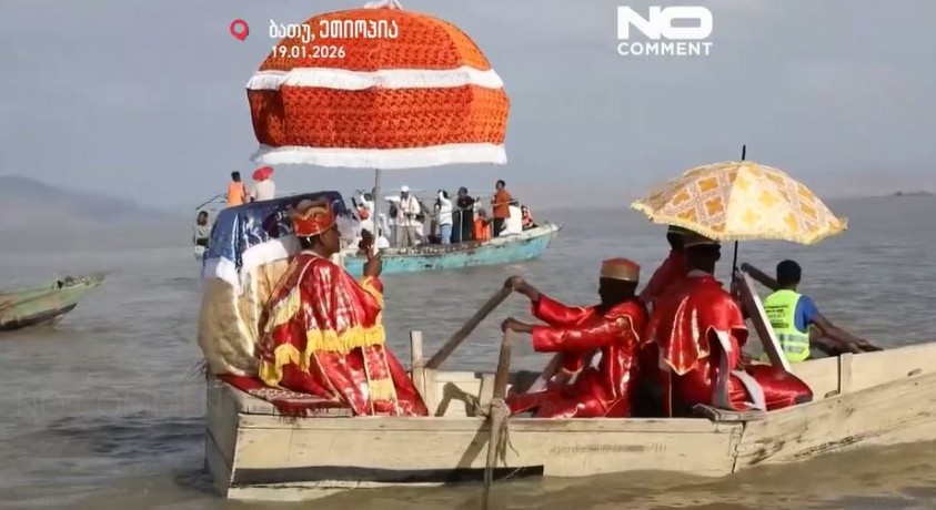 ბათუ, ეთიოპია