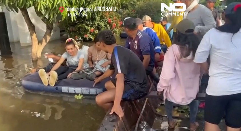 მონტერეია, კოლუმბია