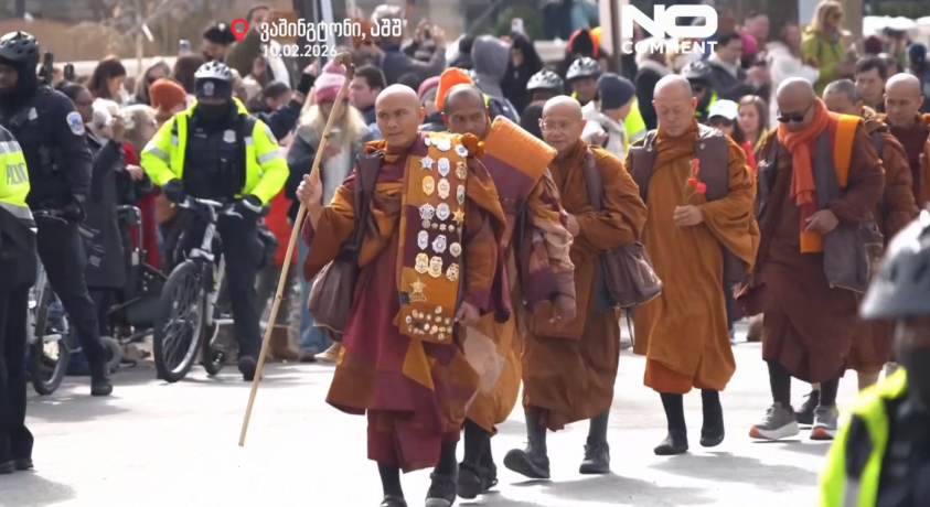 ვაშინგტონი, აშშ