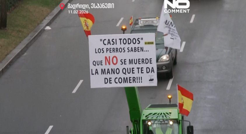 მადრიდი, ესპანეთი