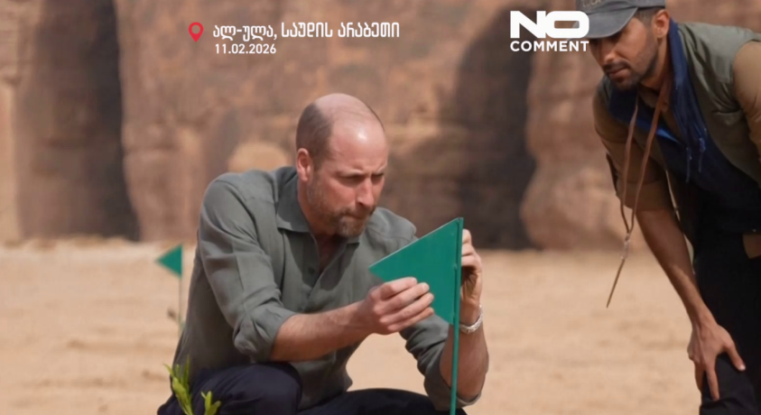 ალ-ულა, საუდის არაბეთი