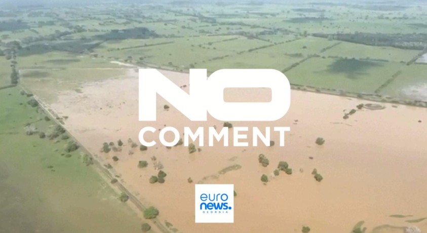 კორდობა, კოლუმბია