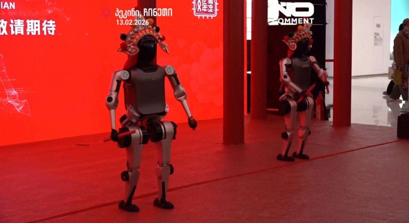 პეკინი, ჩინეთი