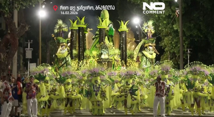 რიო-დე-ჟანეირო