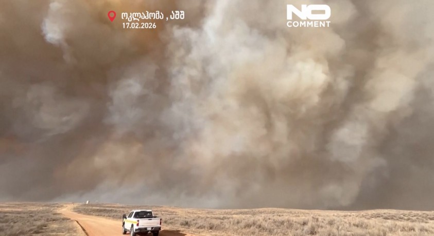 ოკლაჰომა, აშშ