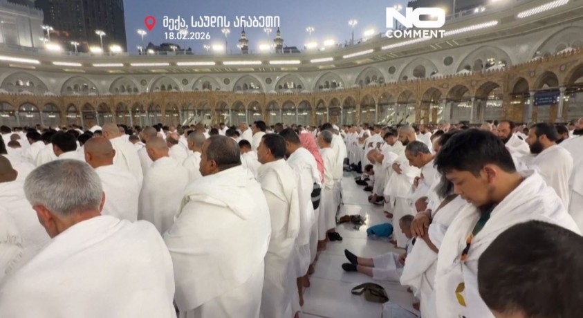 მექა, საუდის არაბეთი