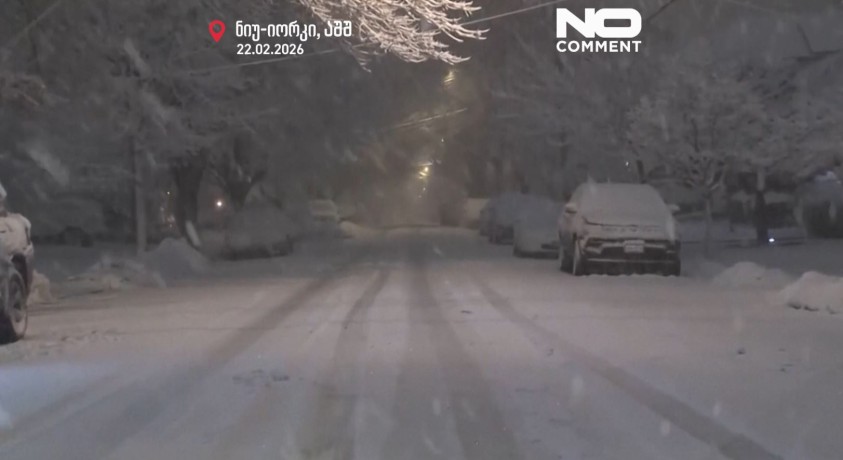 ნიუ-იორკი, აშშ