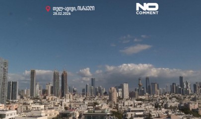 თელ-ავივი, ისრაელი