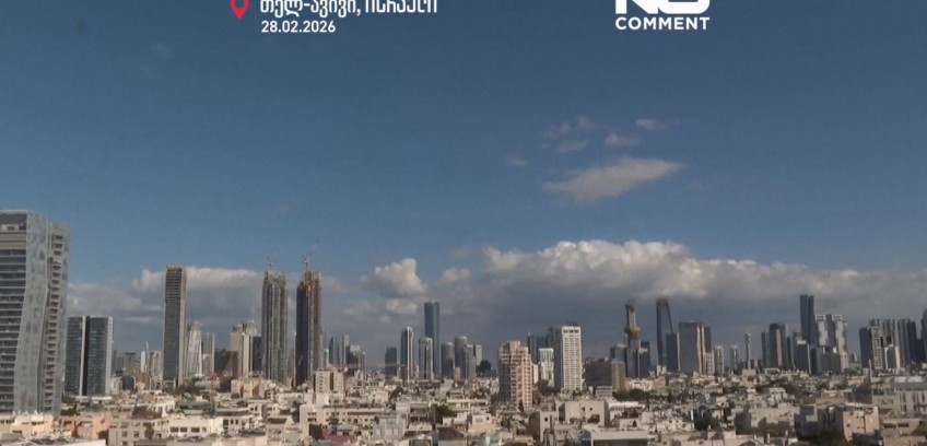 თელ-ავივი, ისრაელი