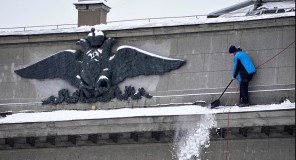 რუსეთის ცენტრალური ბანკი ევროკავშირს უჩივის