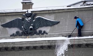 რუსეთის ცენტრალური ბანკი ევროკავშირს უჩივის