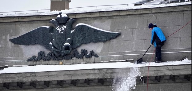 რუსეთის ცენტრალური ბანკი ევროკავშირს უჩივის