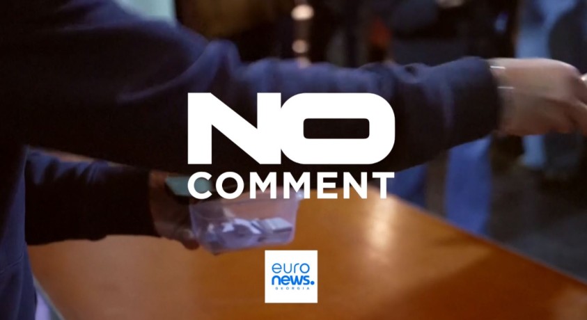 უტრეხტი, ნიდერლანდები