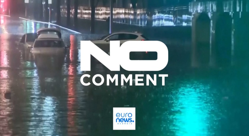 უისკონსინის შტატი, აშშ