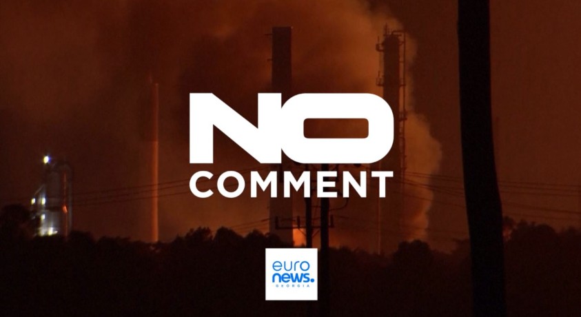 ჯილონგი, ავსტრალია